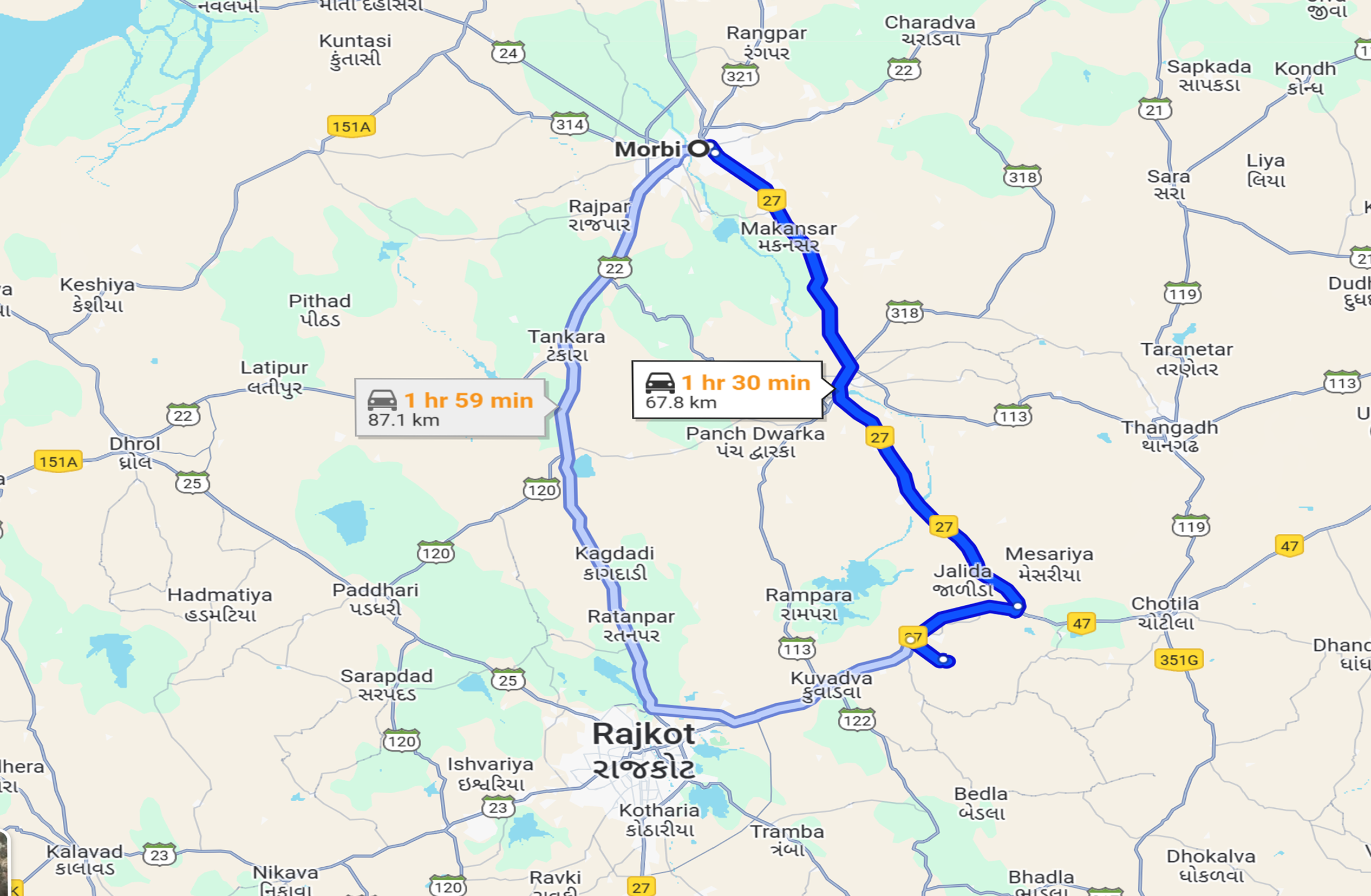 Morbi To Rajkot International Airport Hirasar