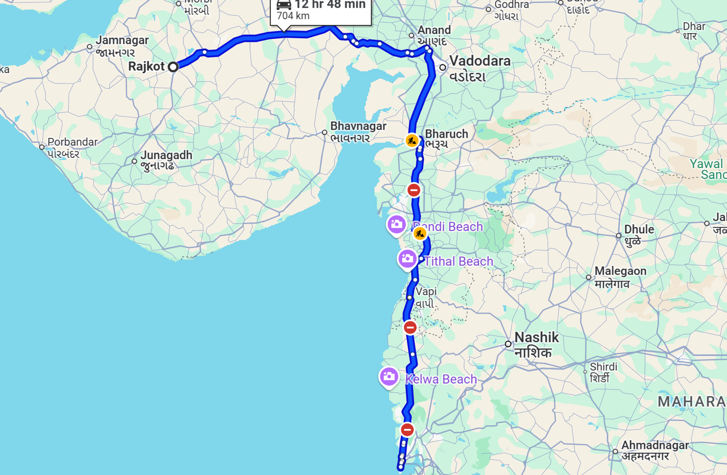 Rajkot To Mumbai